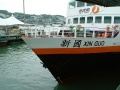 First ferry